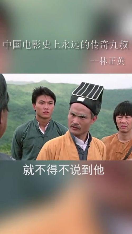 九叔传说,神秘古墓的守护者与千年谜团