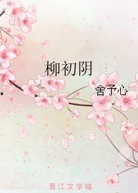 予心予惜,探寻深情厚谊的温暖篇章