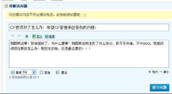 哪里出错了,揭秘问题背后的真相