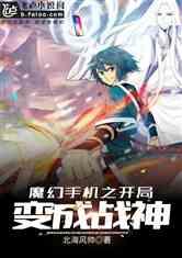 开局成为战神继承人,开局觉醒无上战力，横扫诸天万界