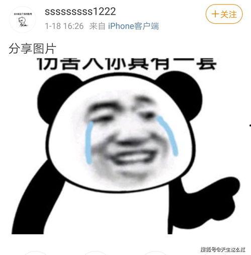 我靠一元当大佬  黄文博,黄文博的财富传奇之路