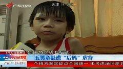 后妈也疯狂,从家庭纷争到和谐共融的感人故事