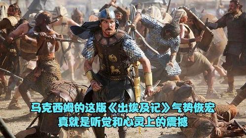 出埃及记 2019,2019年视角下的信仰与自由之旅