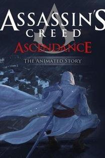 刺客信条：权势,揭秘刺客信条：权势背后的历史风云