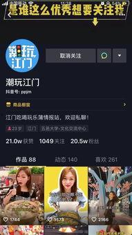 娱乐吃瓜抖音号是什么,带你领略娱乐圈幕后风云